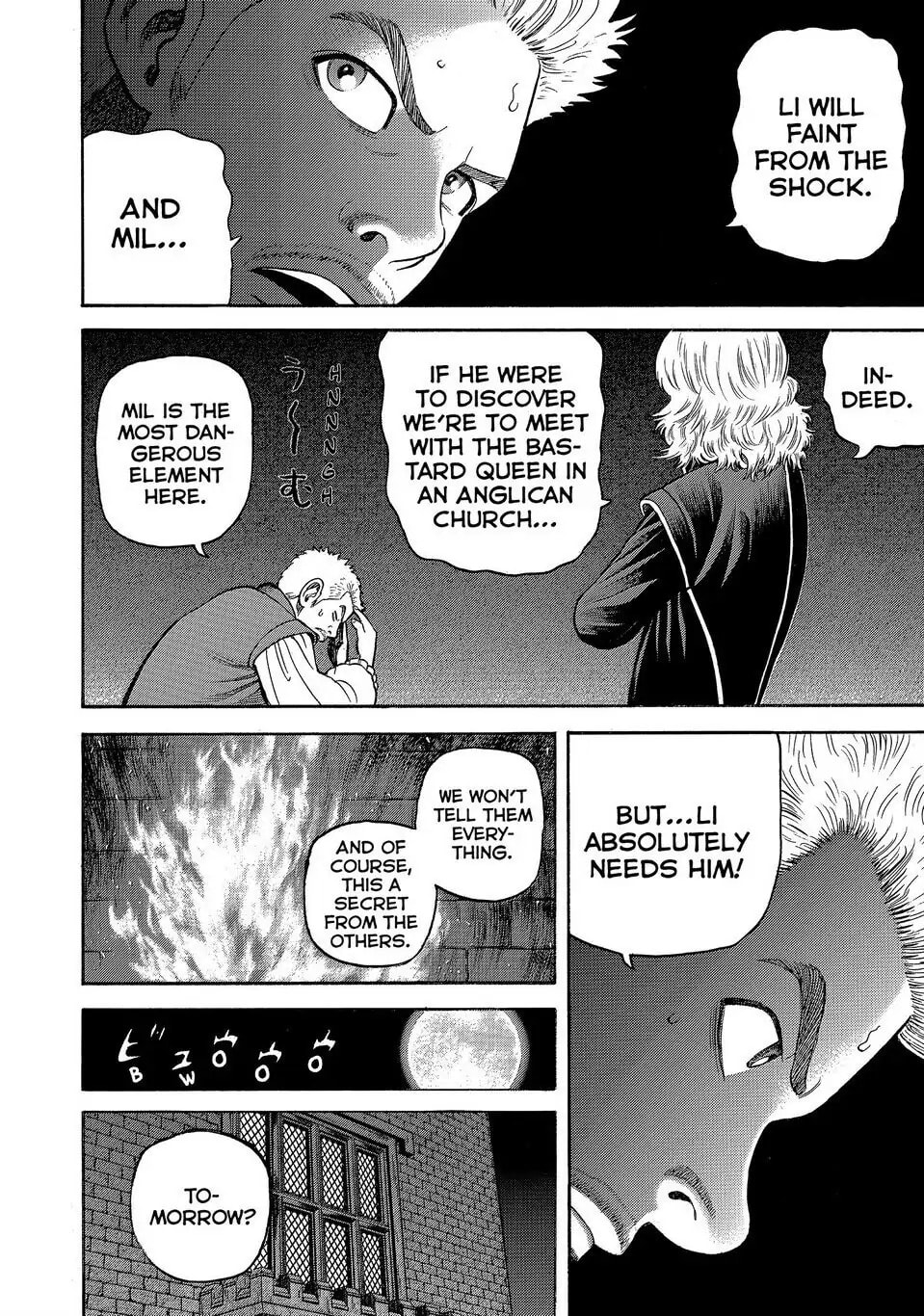 Read Seven Shakespeares chapter 146 image 7 on Lezhin