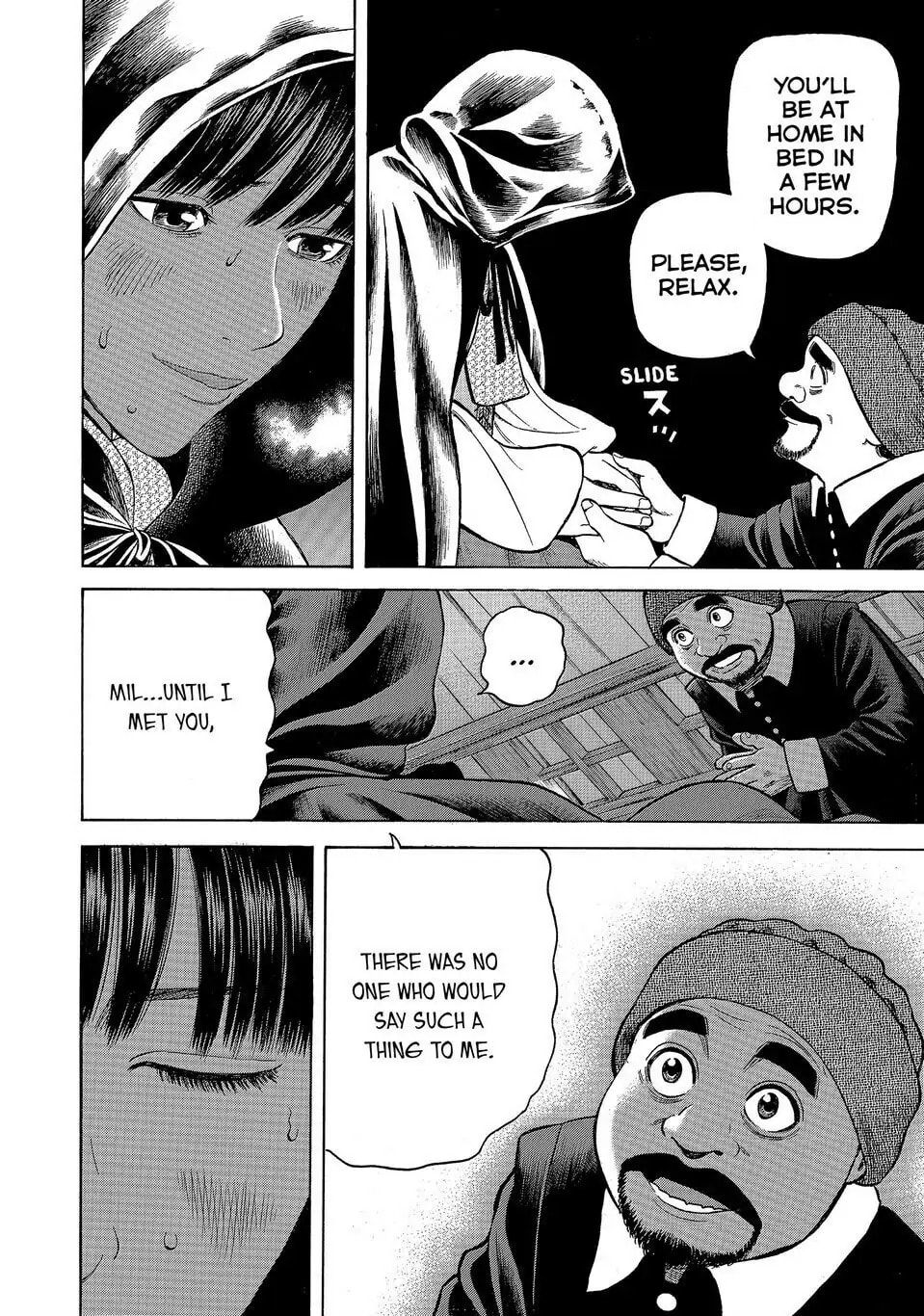 Read Seven Shakespeares chapter 147 image 11 on Lezhin