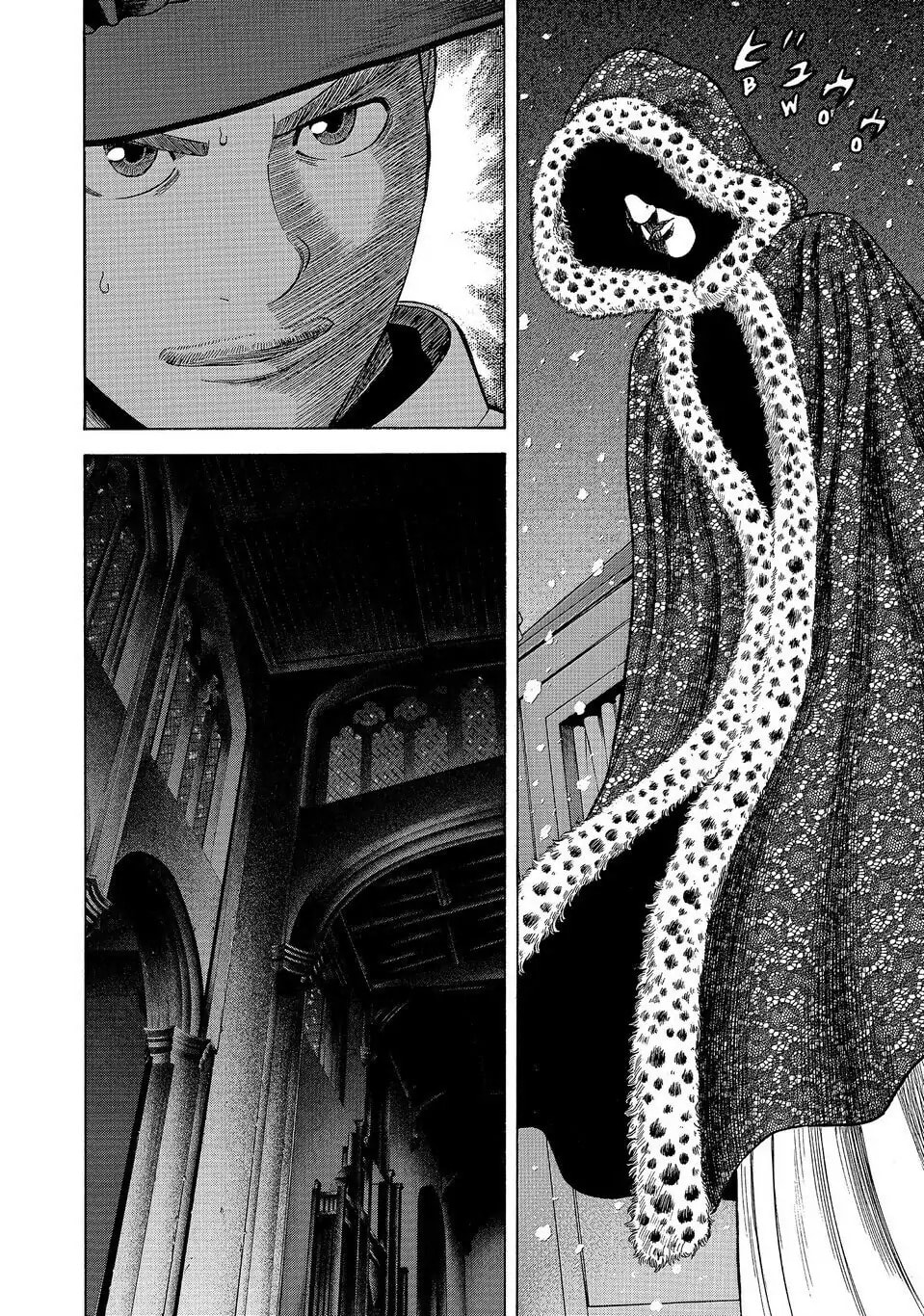 Read Seven Shakespeares chapter 147 image 9 on Lezhin