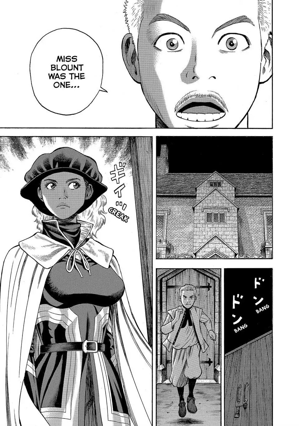 Read Seven Shakespeares chapter 149 image 6 on Lezhin