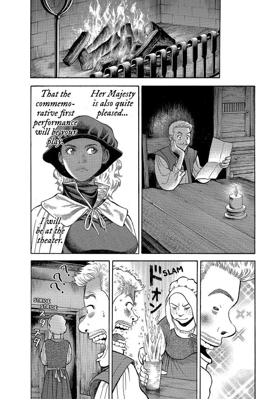 Read Seven Shakespeares chapter 150 image 18 on Lezhin