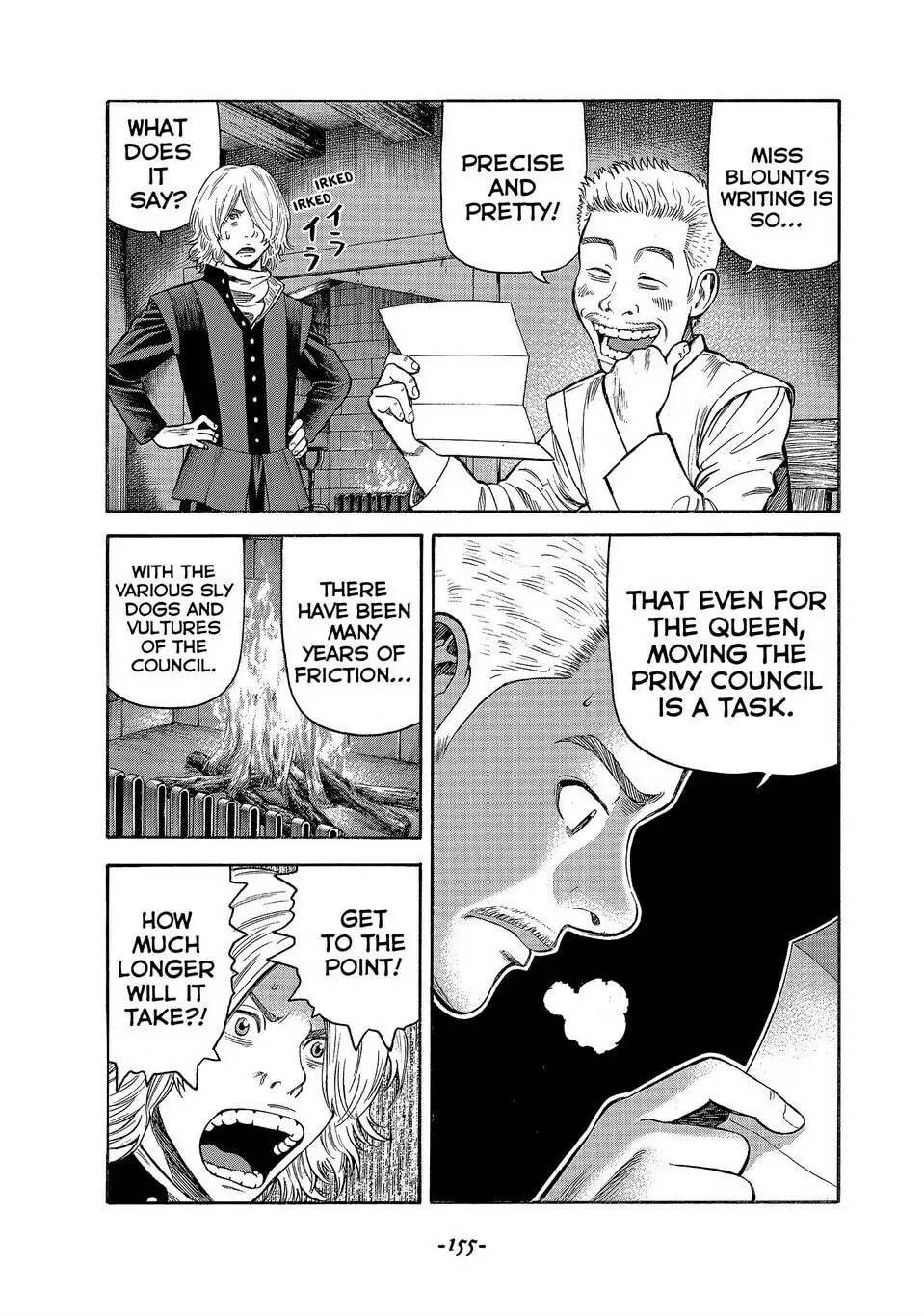 Read Seven Shakespeares chapter 150 image 2 on Lezhin