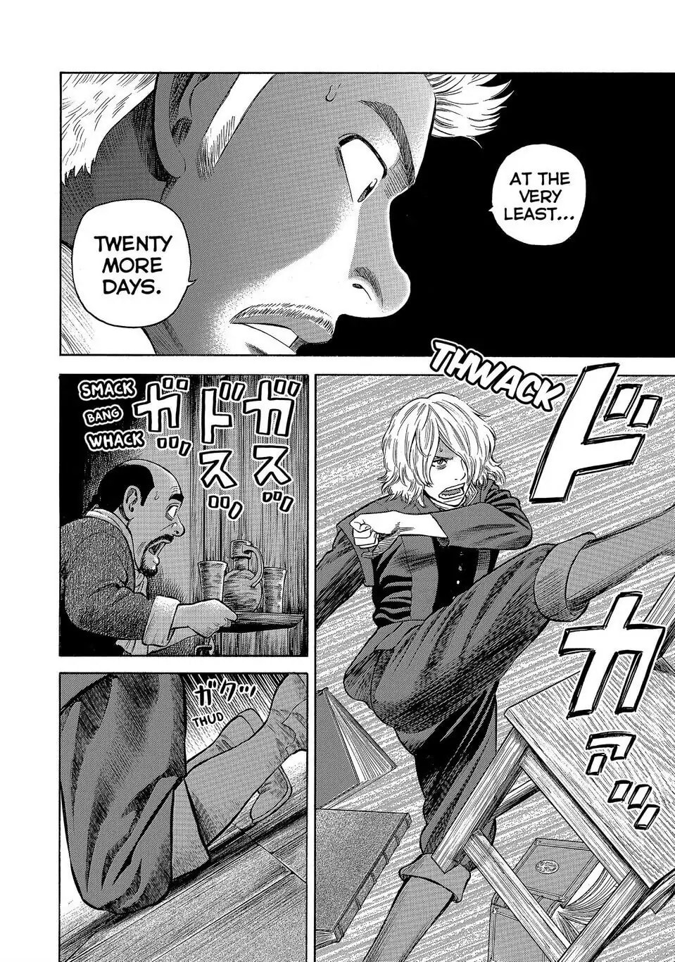 Read Seven Shakespeares chapter 150 image 3 on Lezhin