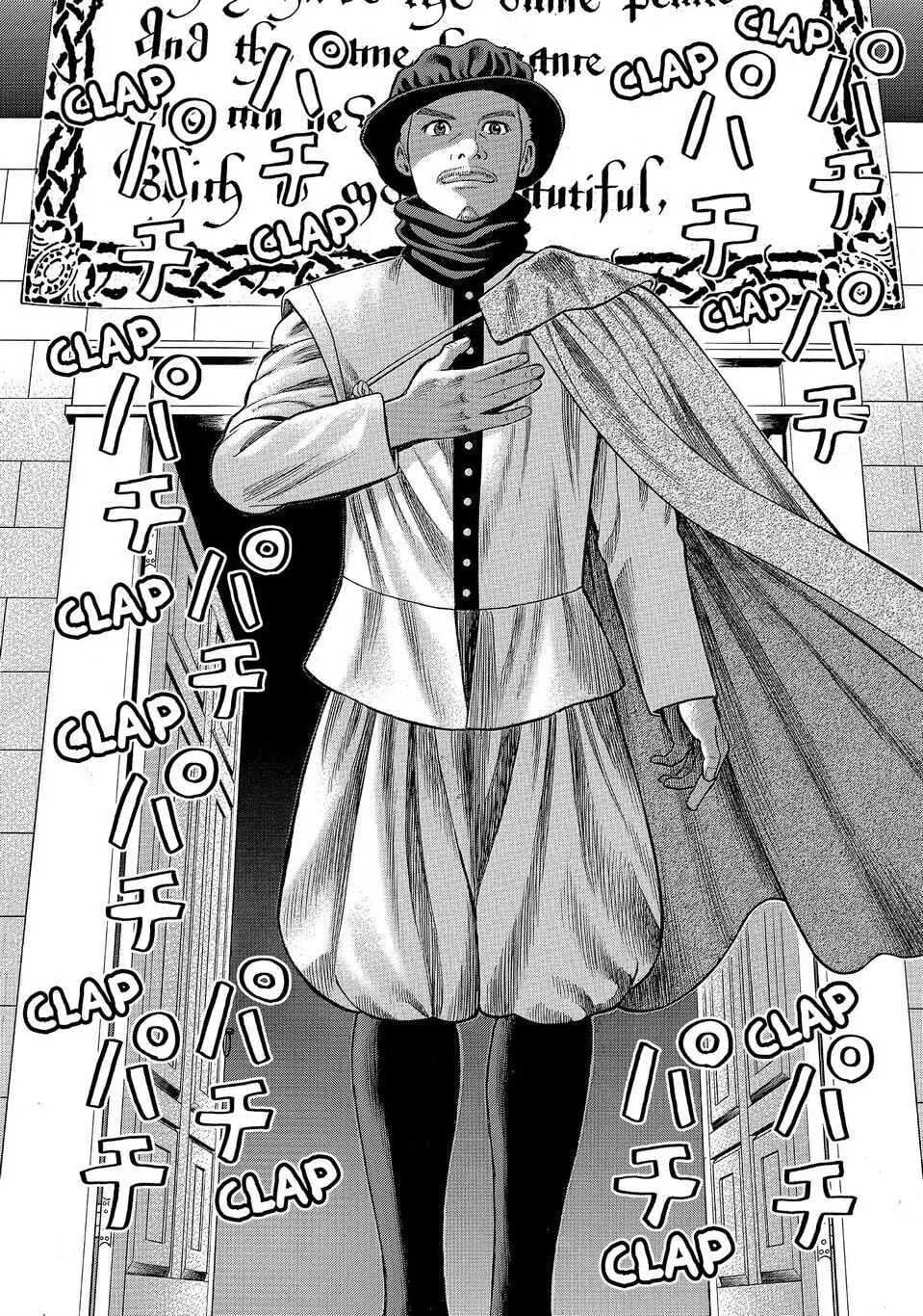 Read Seven Shakespeares chapter 153 image 11 on Lezhin