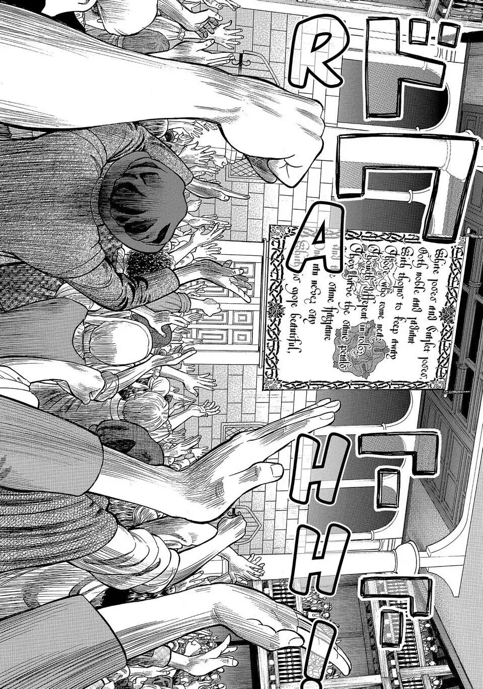 Read Seven Shakespeares chapter 153 image 7 on Lezhin