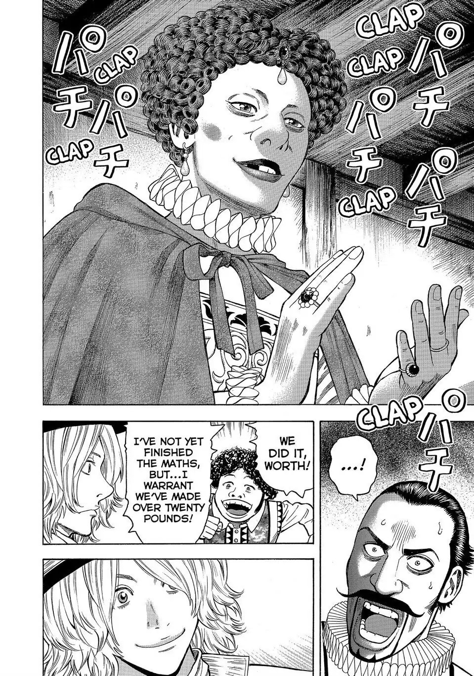 Read Seven Shakespeares chapter 153 image 9 on Lezhin