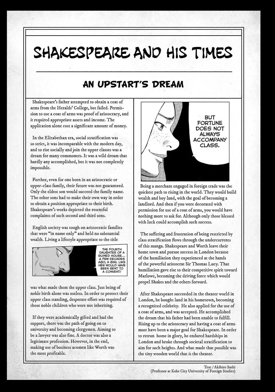 Read Seven Shakespeares chapter 155 image 21 on Lezhin