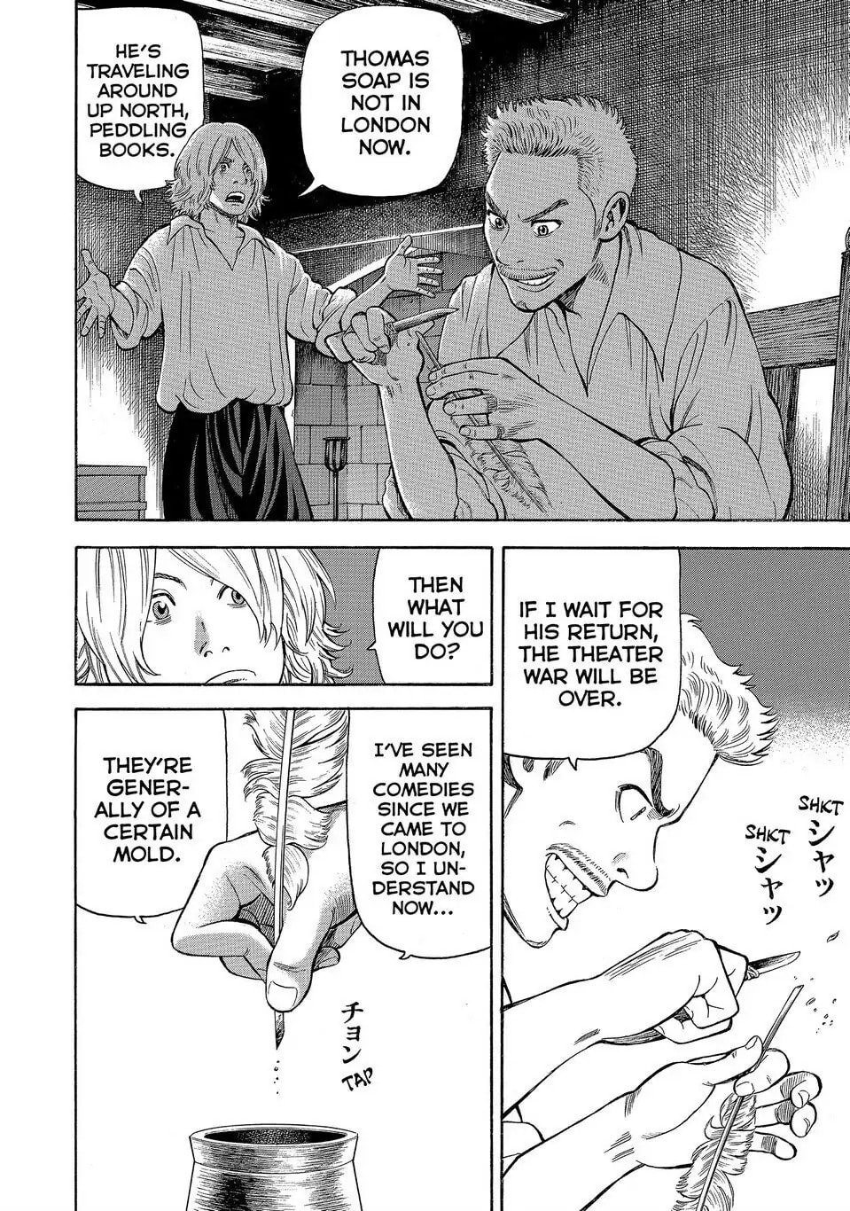Read Seven Shakespeares chapter 157 image 11 on Lezhin