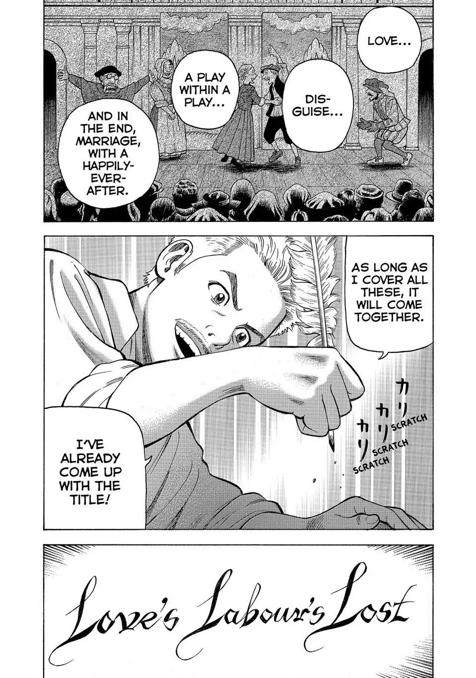 Read Seven Shakespeares chapter 157 image 12 on Lezhin