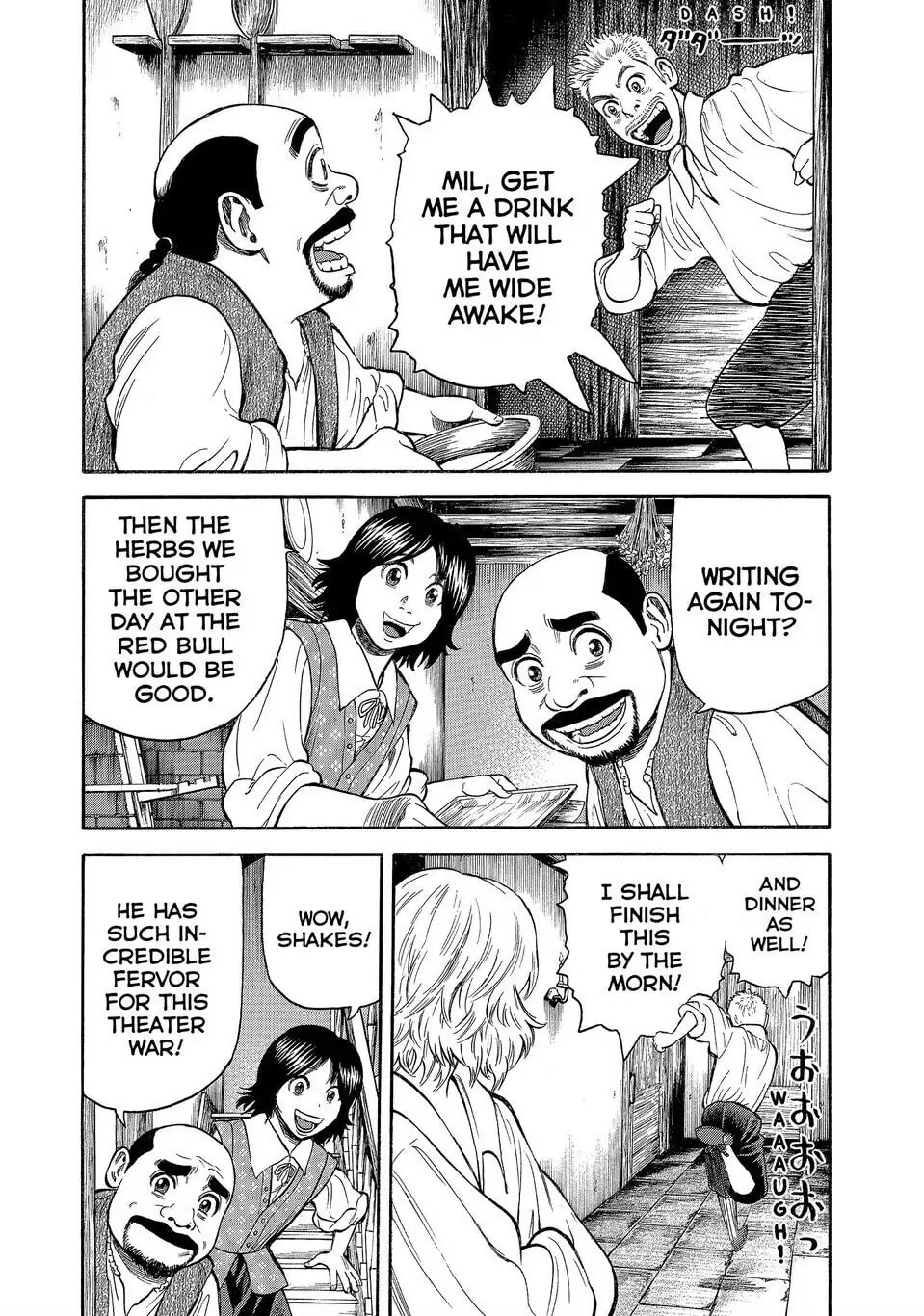 Read Seven Shakespeares chapter 158 image 5 on Lezhin