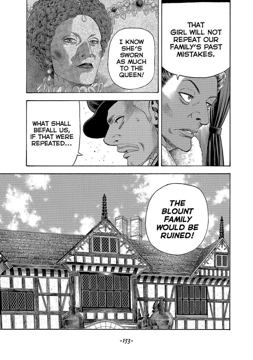 Read Seven Shakespeares chapter 159 image 2 on Lezhin