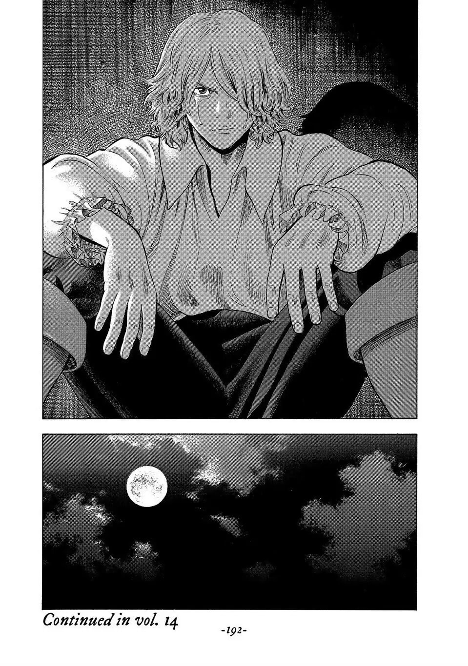 Read Seven Shakespeares chapter 160 image 18 on Lezhin