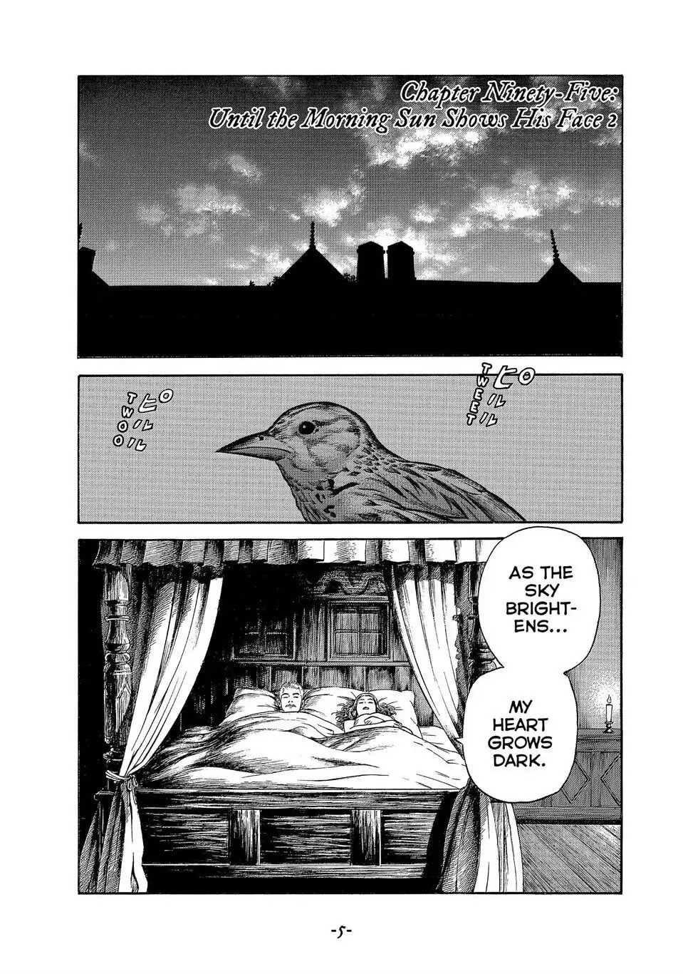 Read Seven Shakespeares chapter 161 image 5 on Lezhin