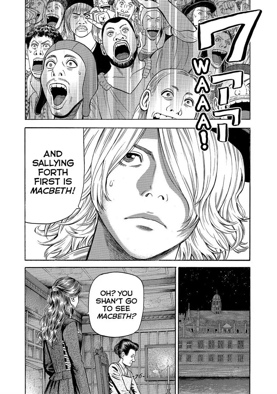 Read Seven Shakespeares chapter 164 image 8 on Lezhin