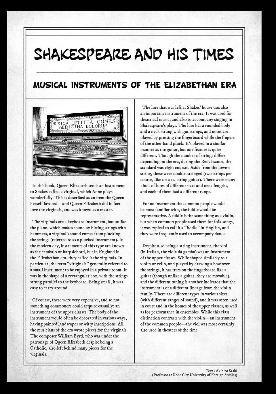 Read Seven Shakespeares chapter 165 image 18 on Lezhin