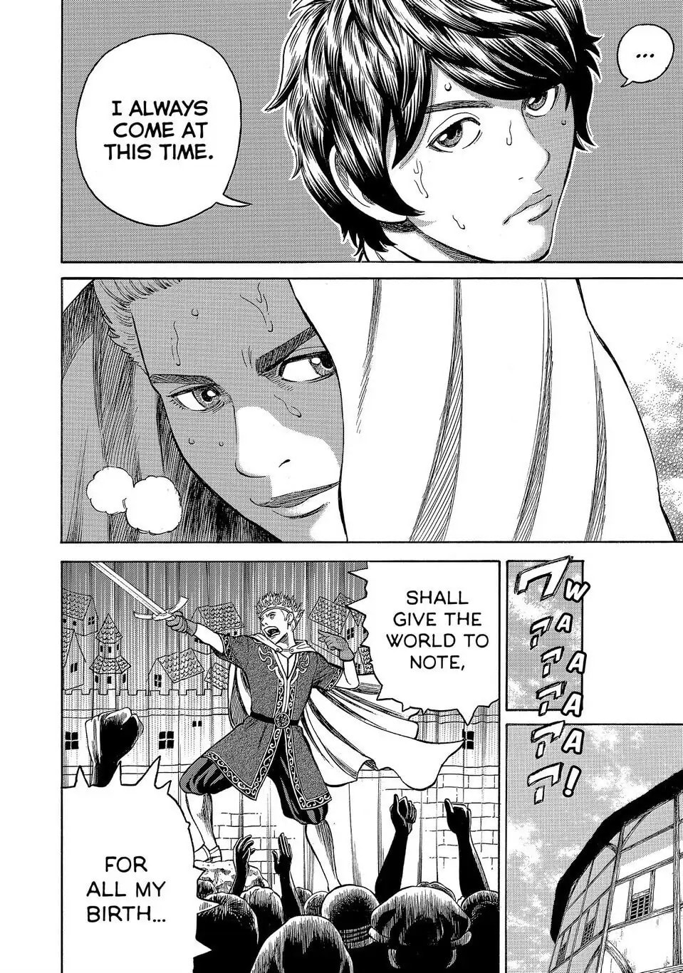 Read Seven Shakespeares chapter 167 image 13 on Lezhin