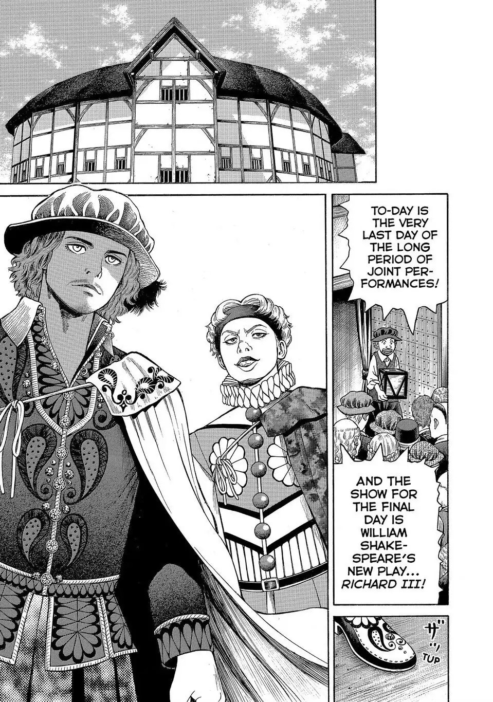 Read Seven Shakespeares chapter 168 image 14 on Lezhin