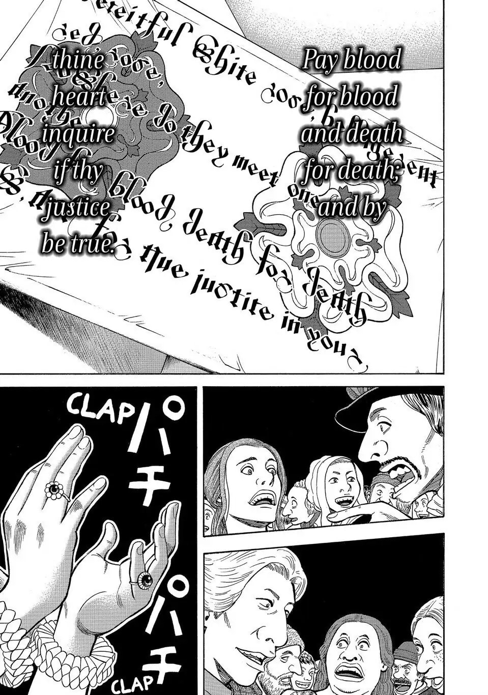 Read Seven Shakespeares chapter 168 image 18 on Lezhin
