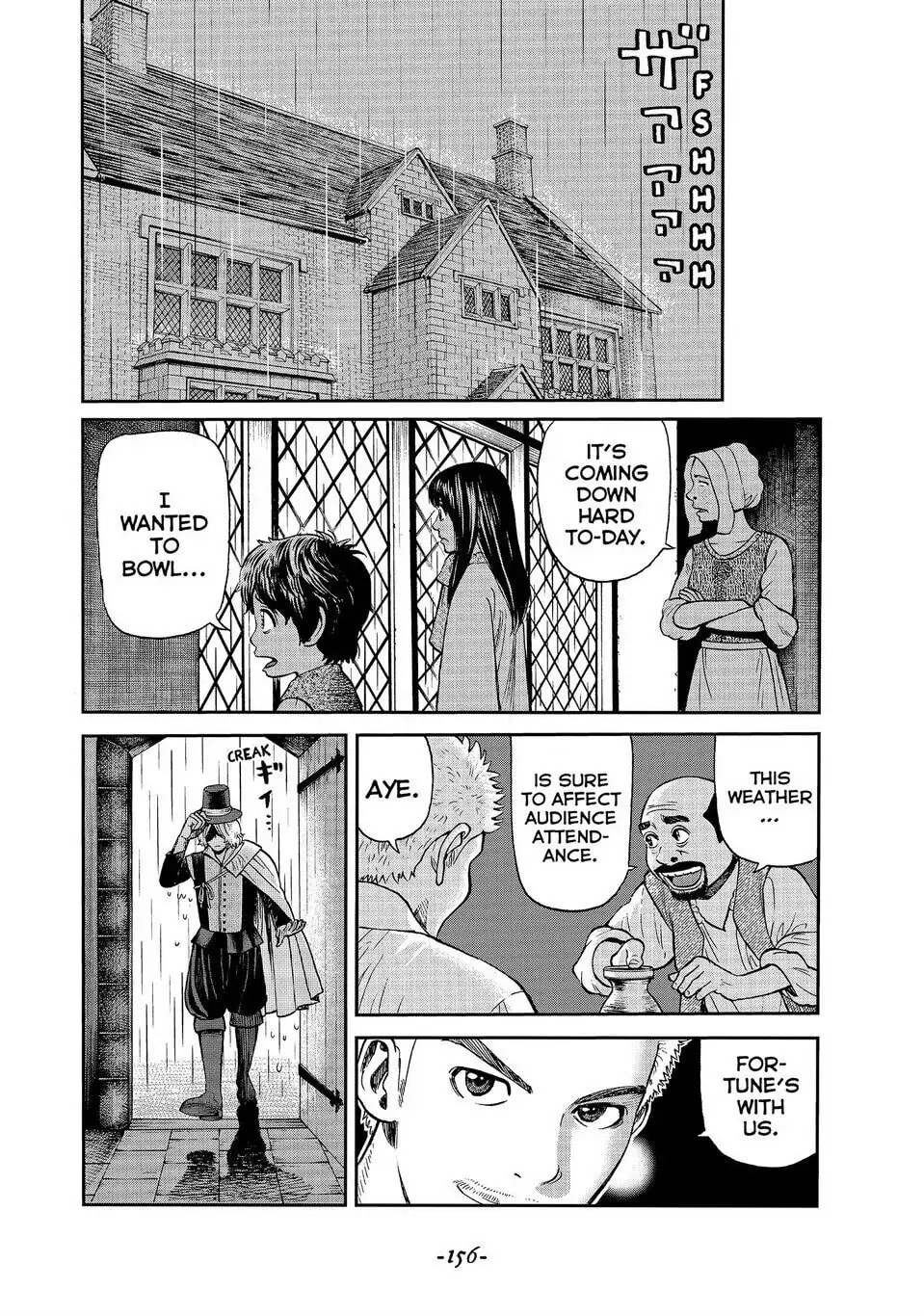 Read Seven Shakespeares chapter 168 image 9 on Lezhin