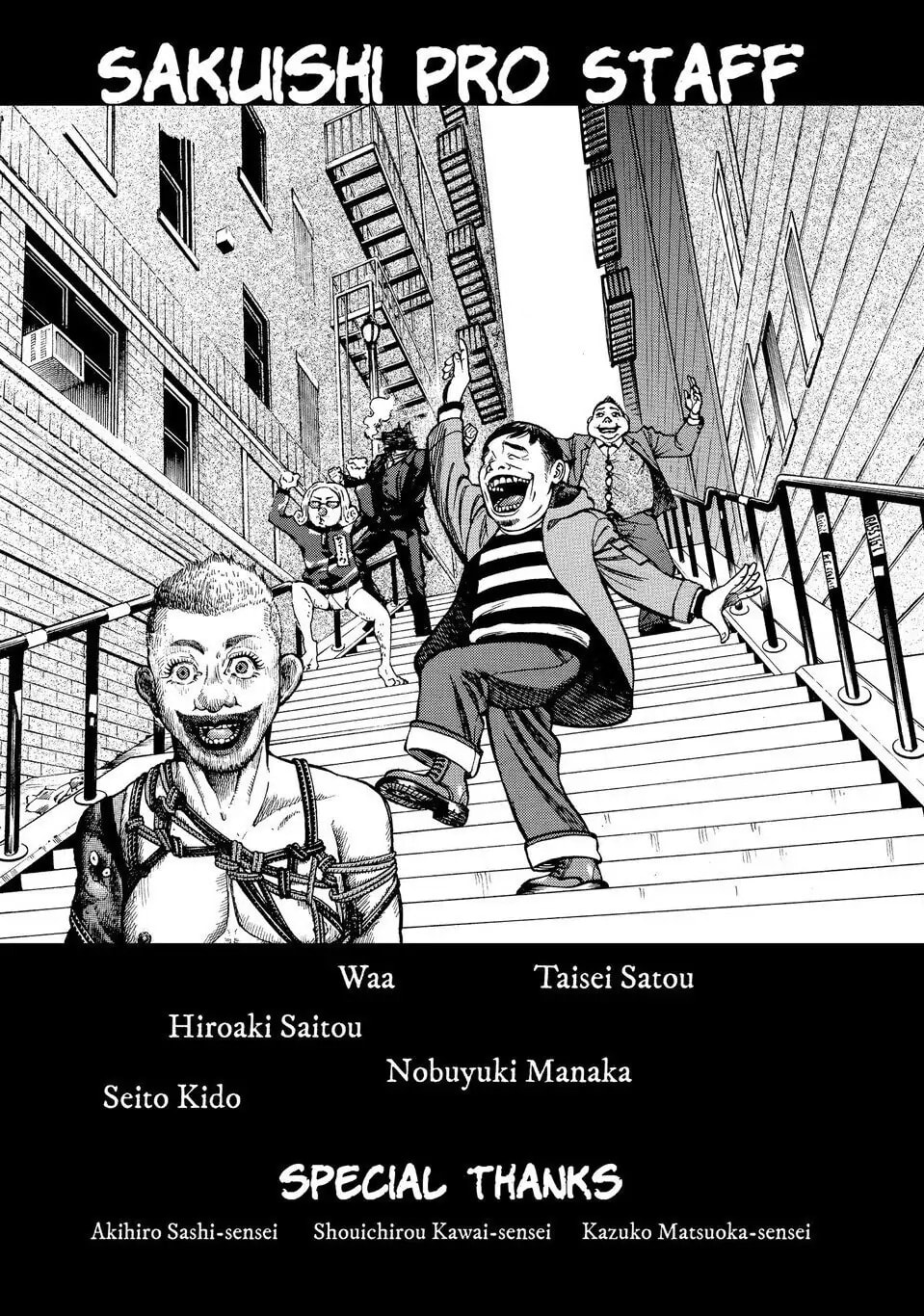 Read Seven Shakespeares chapter 169 image 22 on Lezhin