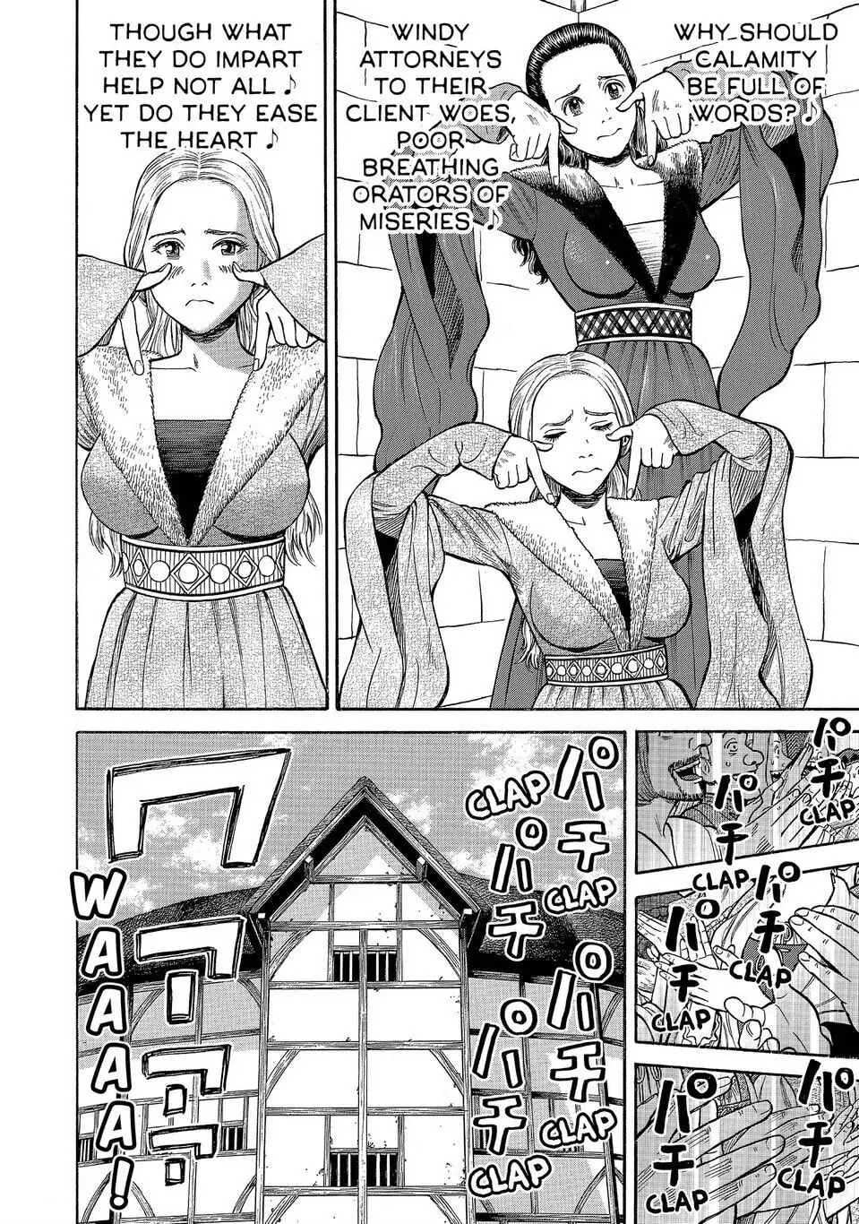 Read Seven Shakespeares chapter 170 image 10 on Lezhin