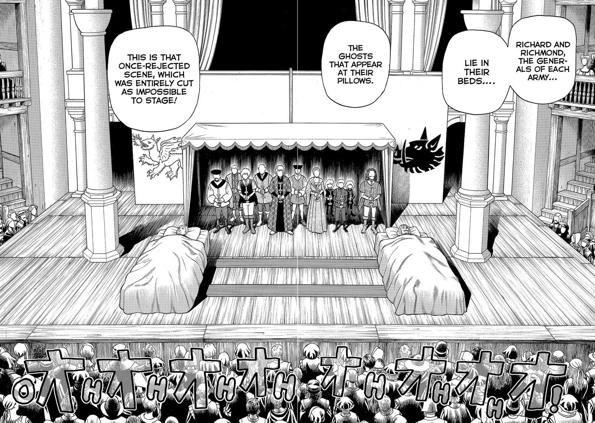 Read Seven Shakespeares chapter 170 image 22 on Lezhin
