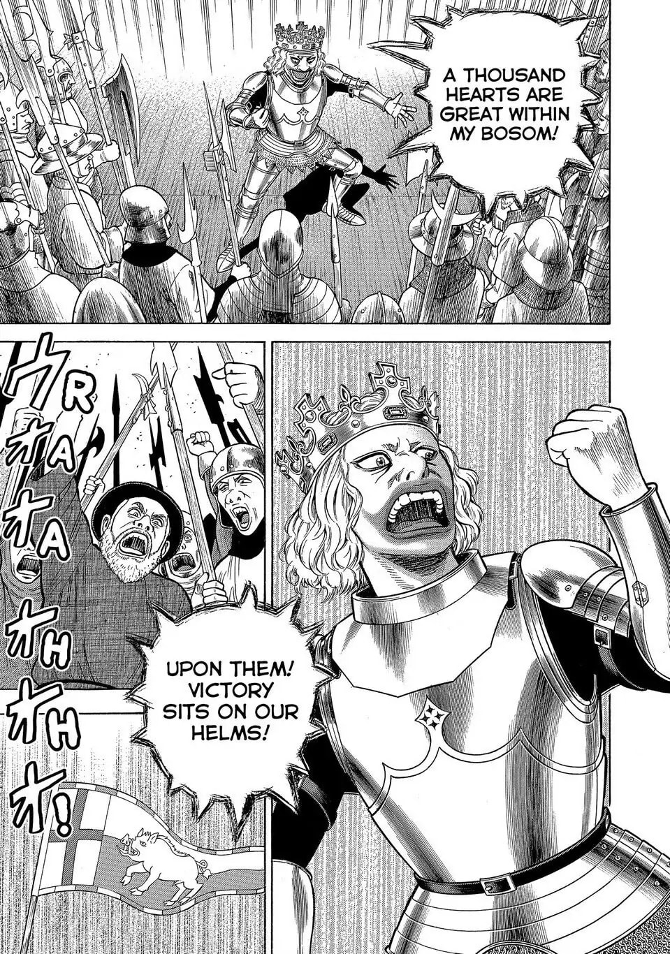 Read Seven Shakespeares chapter 171 image 8 on Lezhin