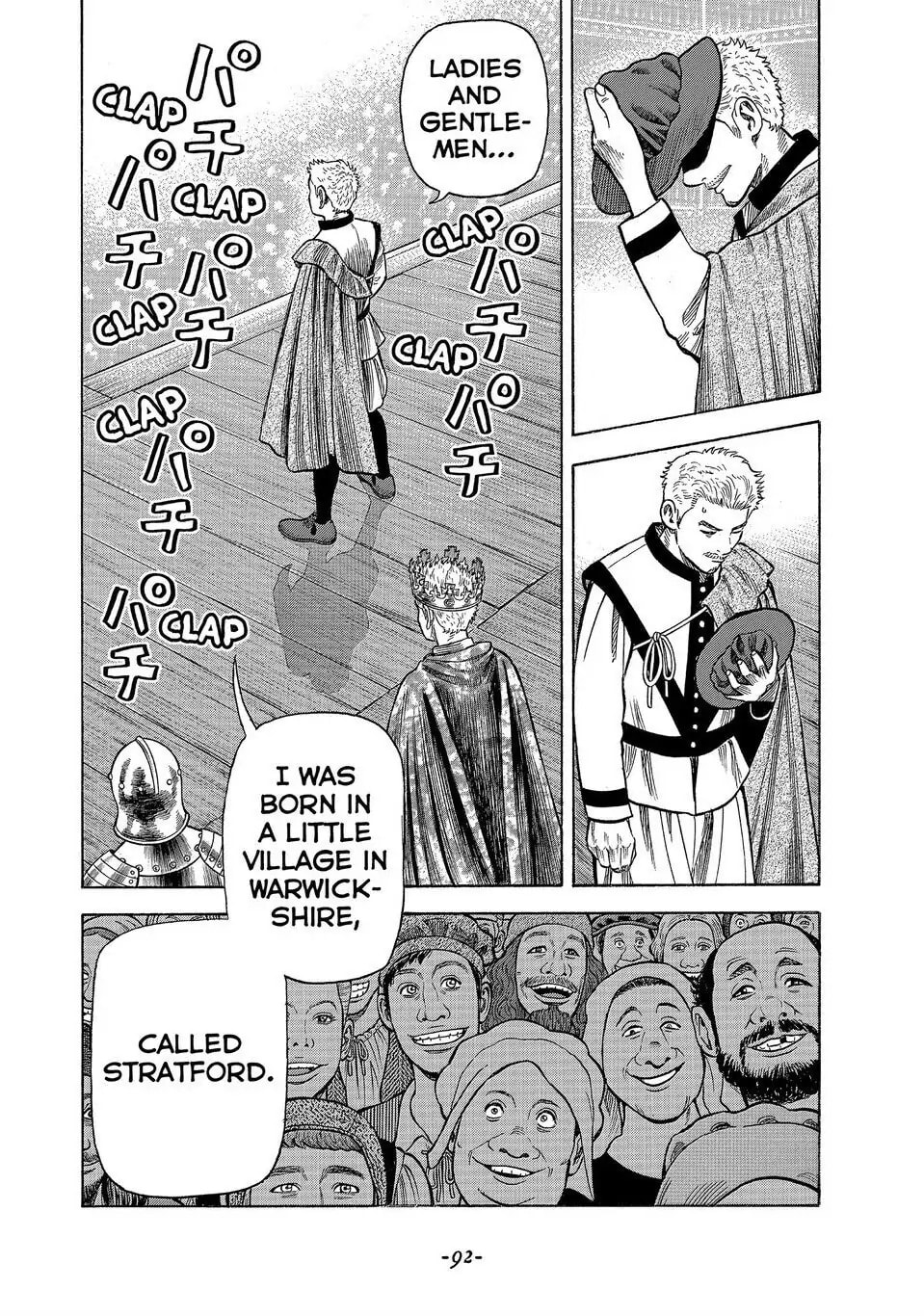 Read Seven Shakespeares chapter 174 image 5 on Lezhin