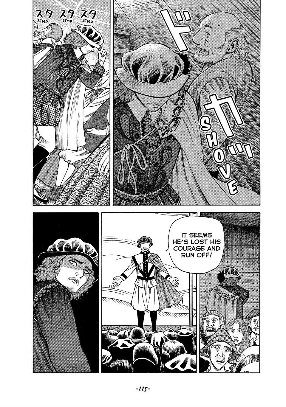 Read Seven Shakespeares chapter 175 image 8 on Lezhin