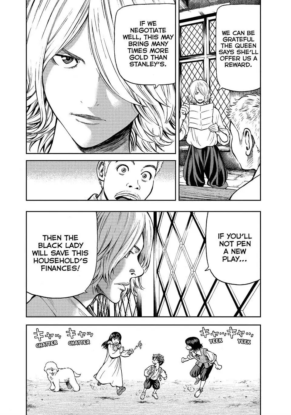 Read Seven Shakespeares chapter 176 image 15 on Lezhin