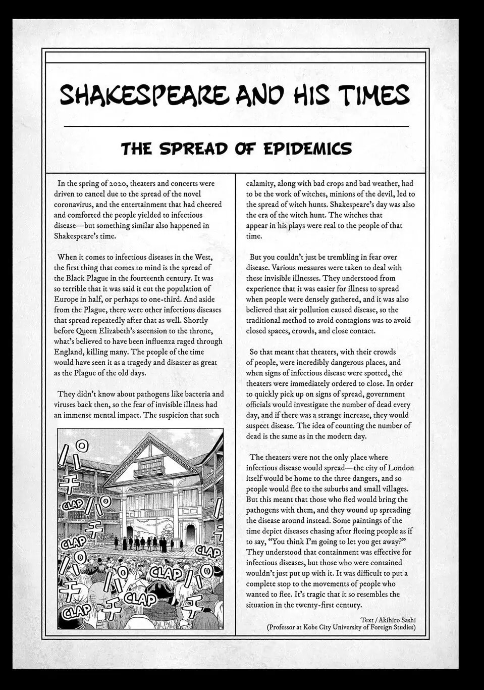 Read Seven Shakespeares chapter 176 image 21 on Lezhin
