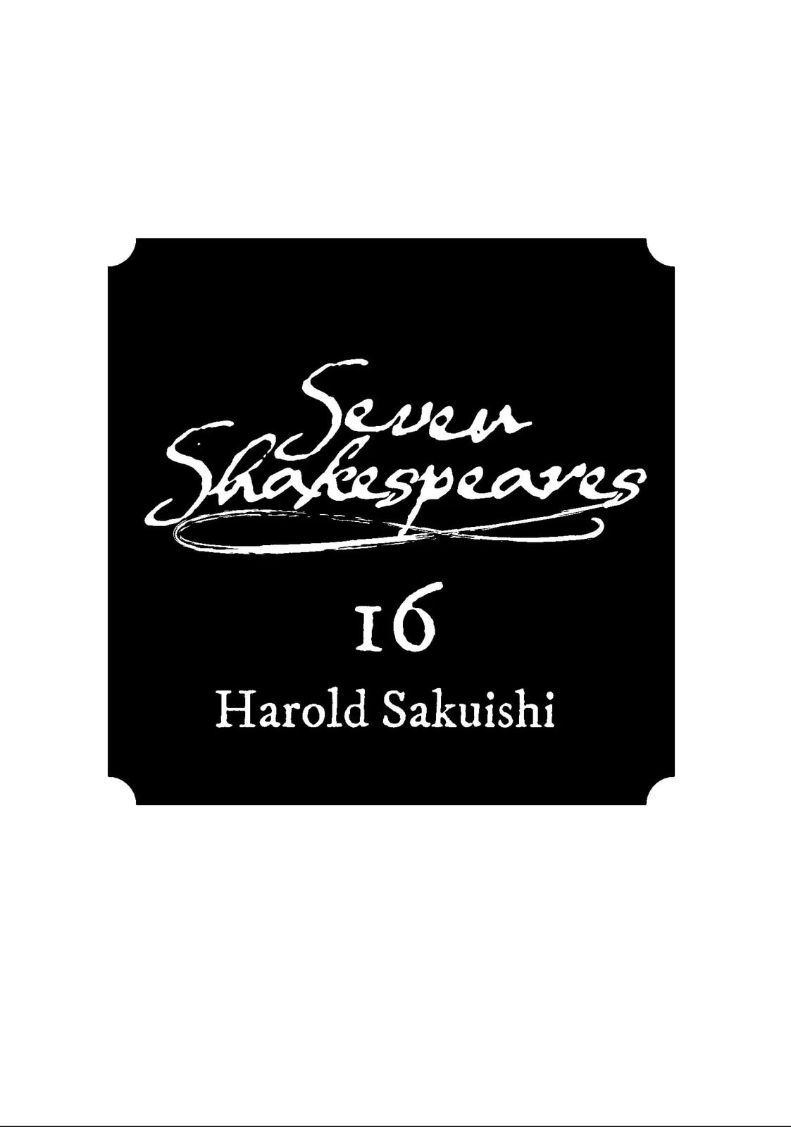 Read Seven Shakespeares chapter 179 image 1 on Lezhin