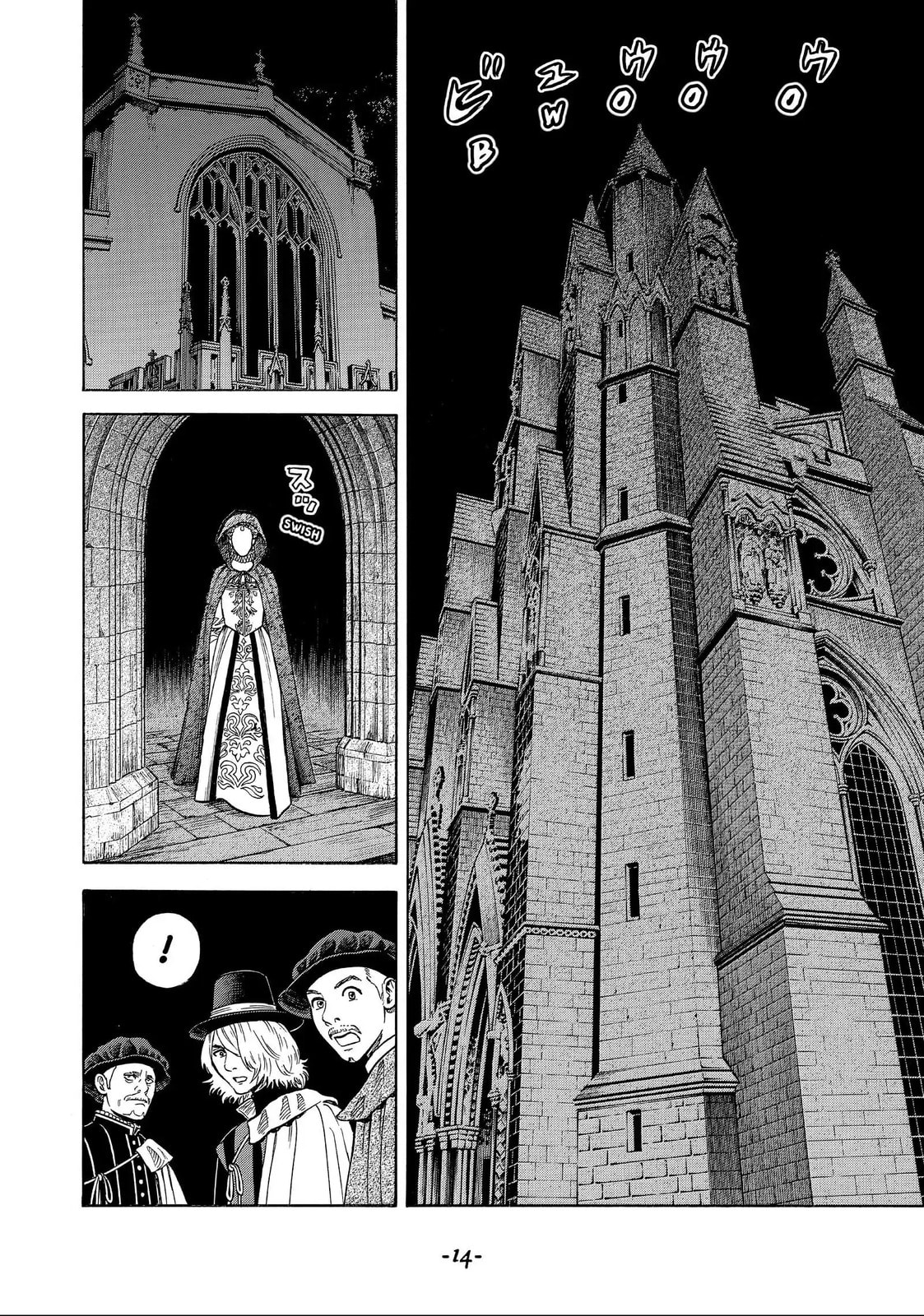 Read Seven Shakespeares chapter 179 image 13 on Lezhin