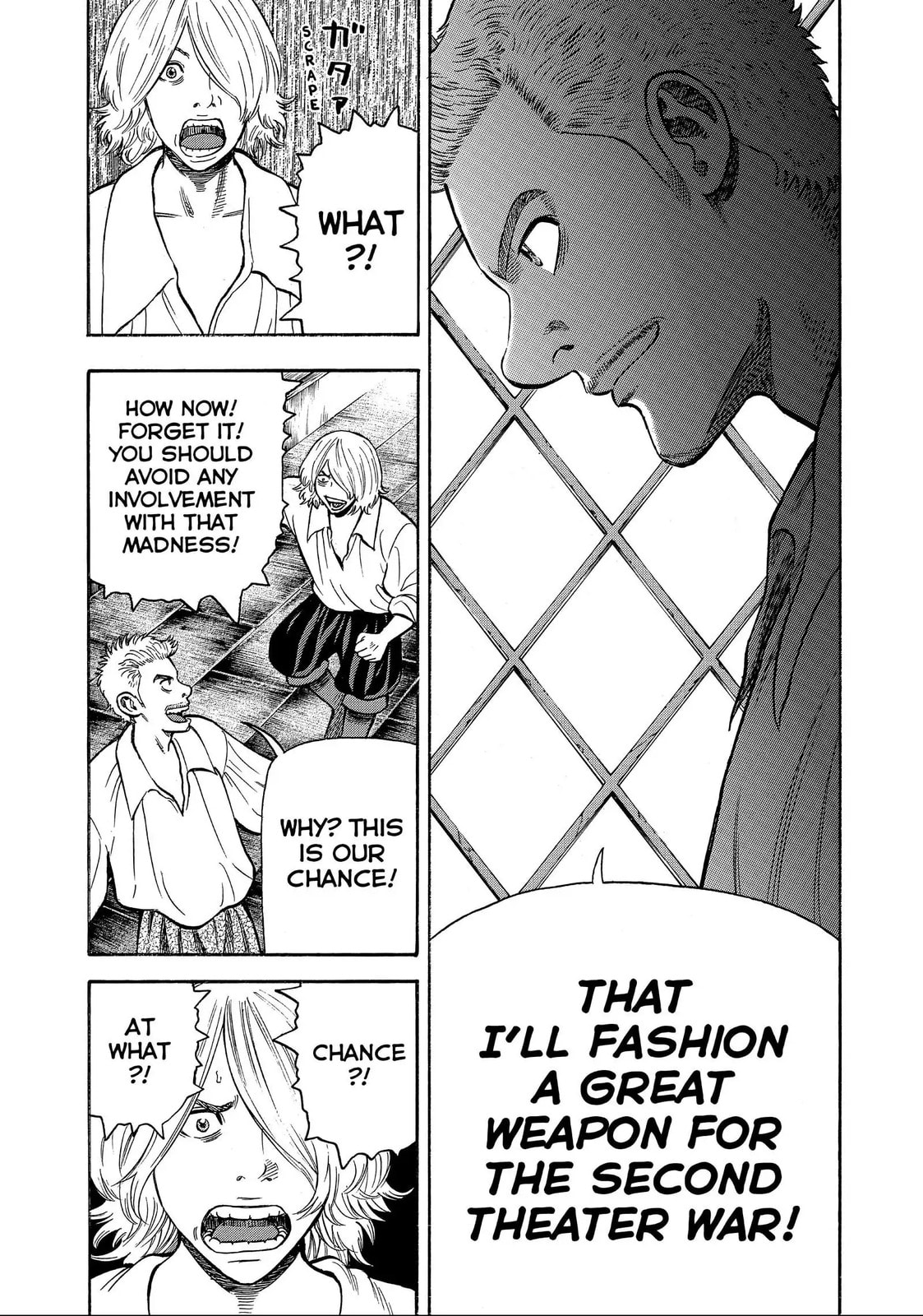 Read Seven Shakespeares chapter 182 image 2 on Lezhin
