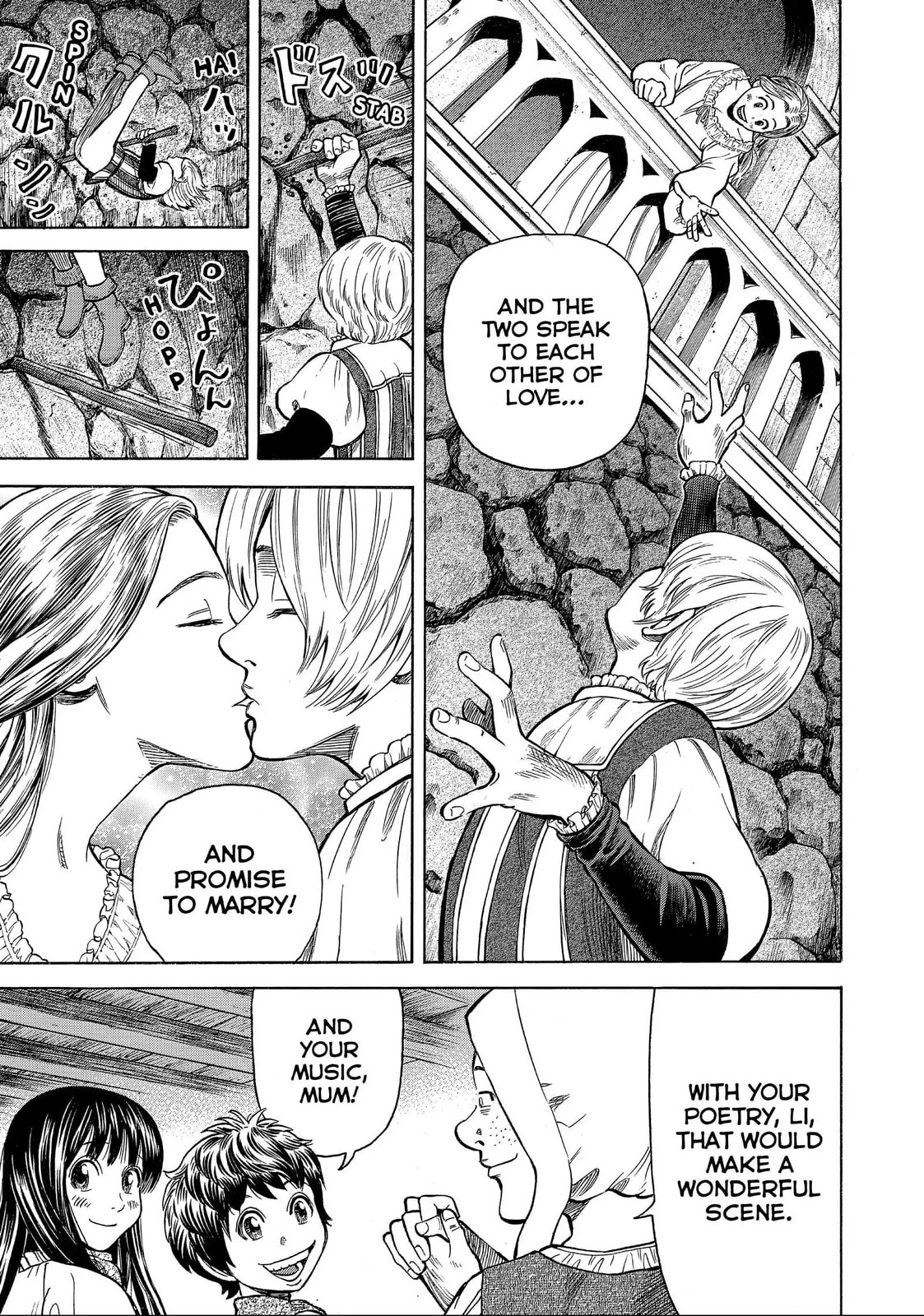 Read Seven Shakespeares chapter 185 image 14 on Lezhin