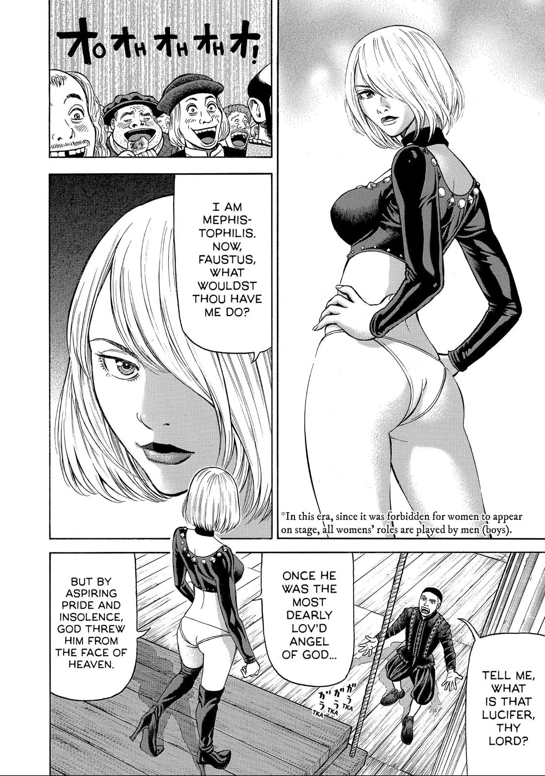 Read Seven Shakespeares chapter 187 image 6 on Lezhin