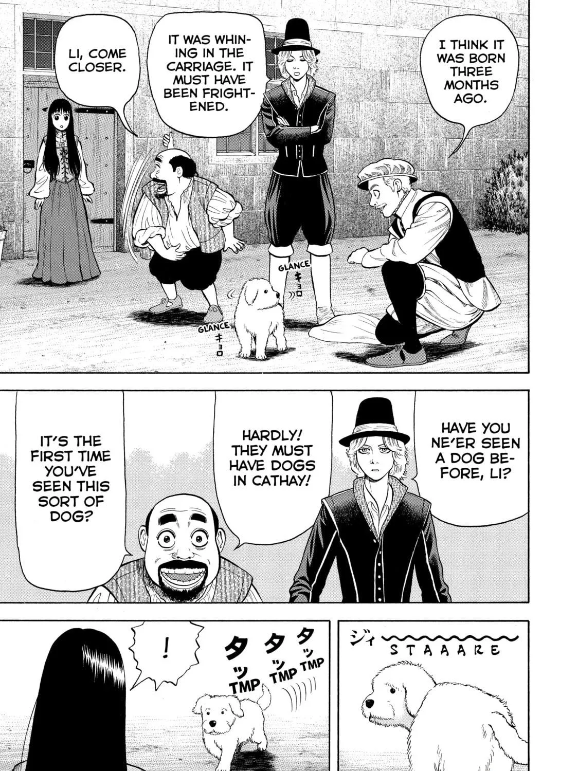 Read Seven Shakespeares chapter 20 image 4 on Lezhin