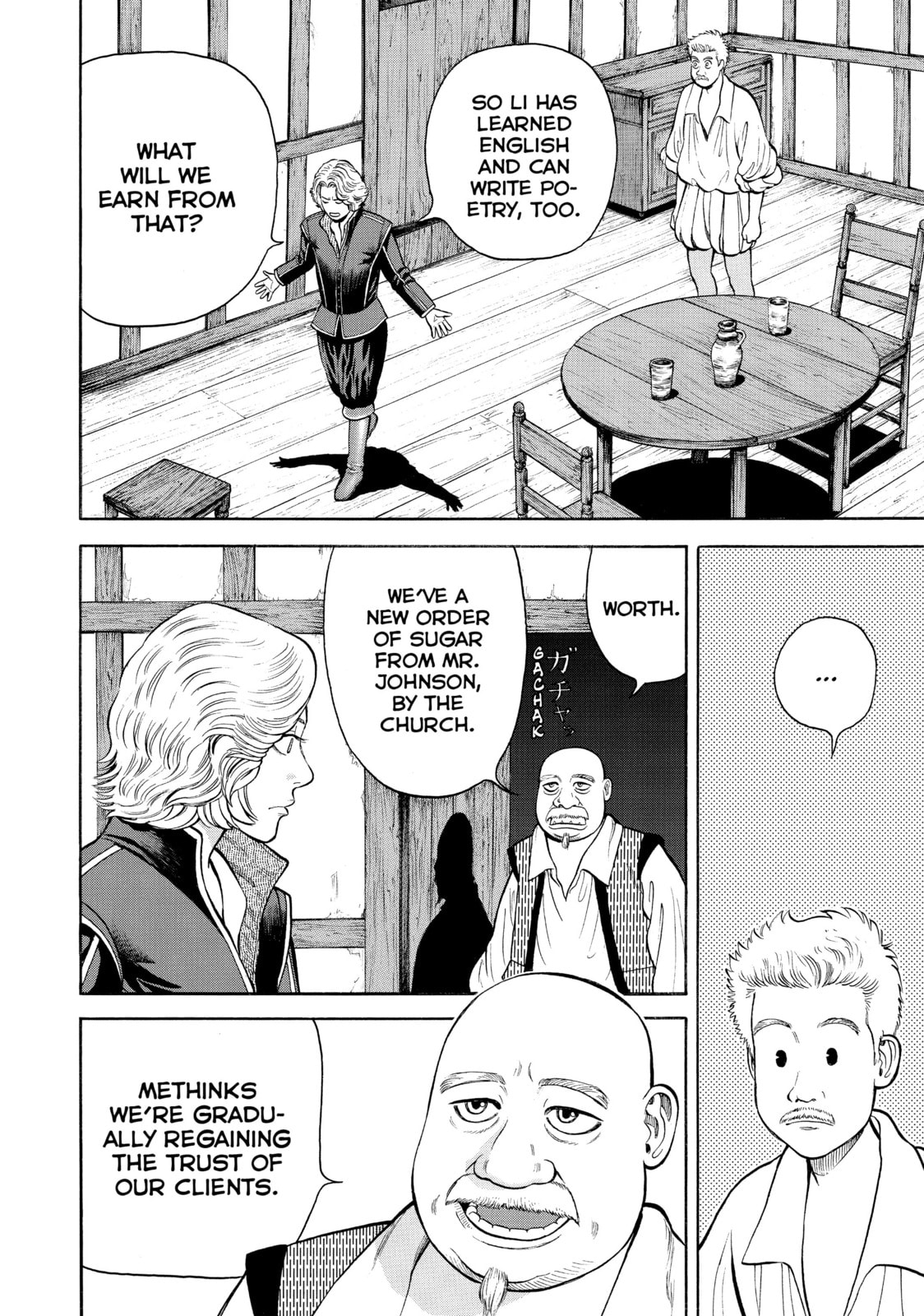 Read Seven Shakespeares chapter 21 image 1 on Lezhin