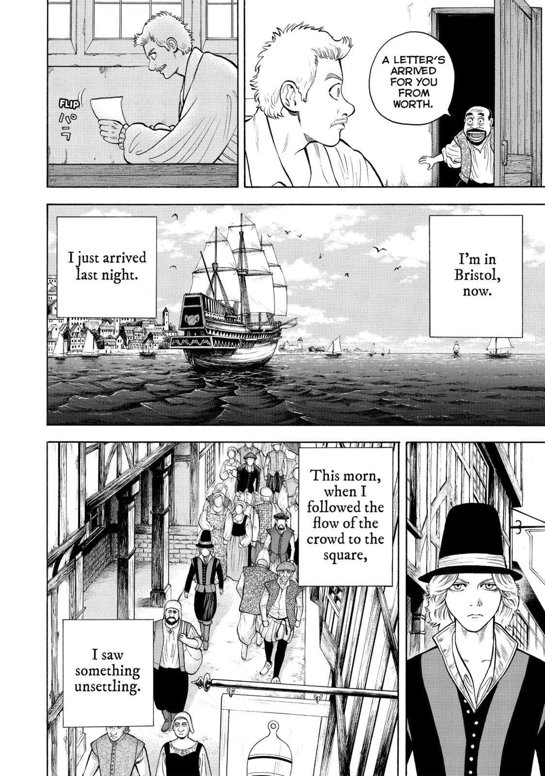 Read Seven Shakespeares chapter 21 image 17 on Lezhin
