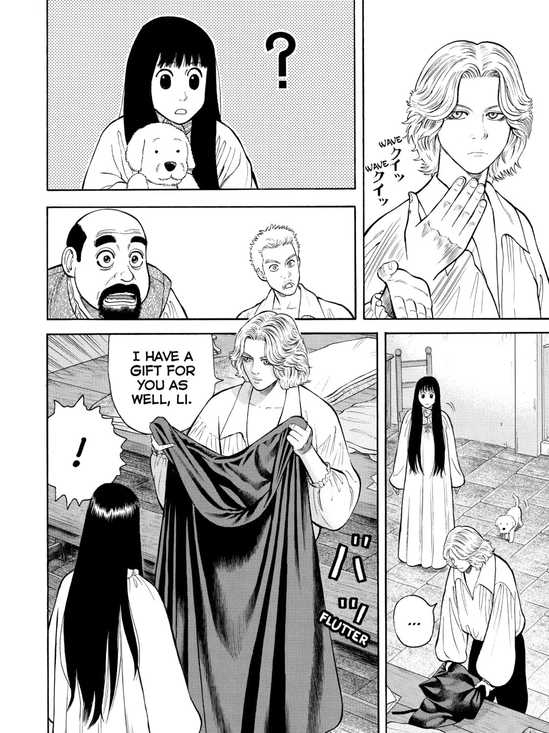 Read Seven Shakespeares chapter 24 image 14 on Lezhin