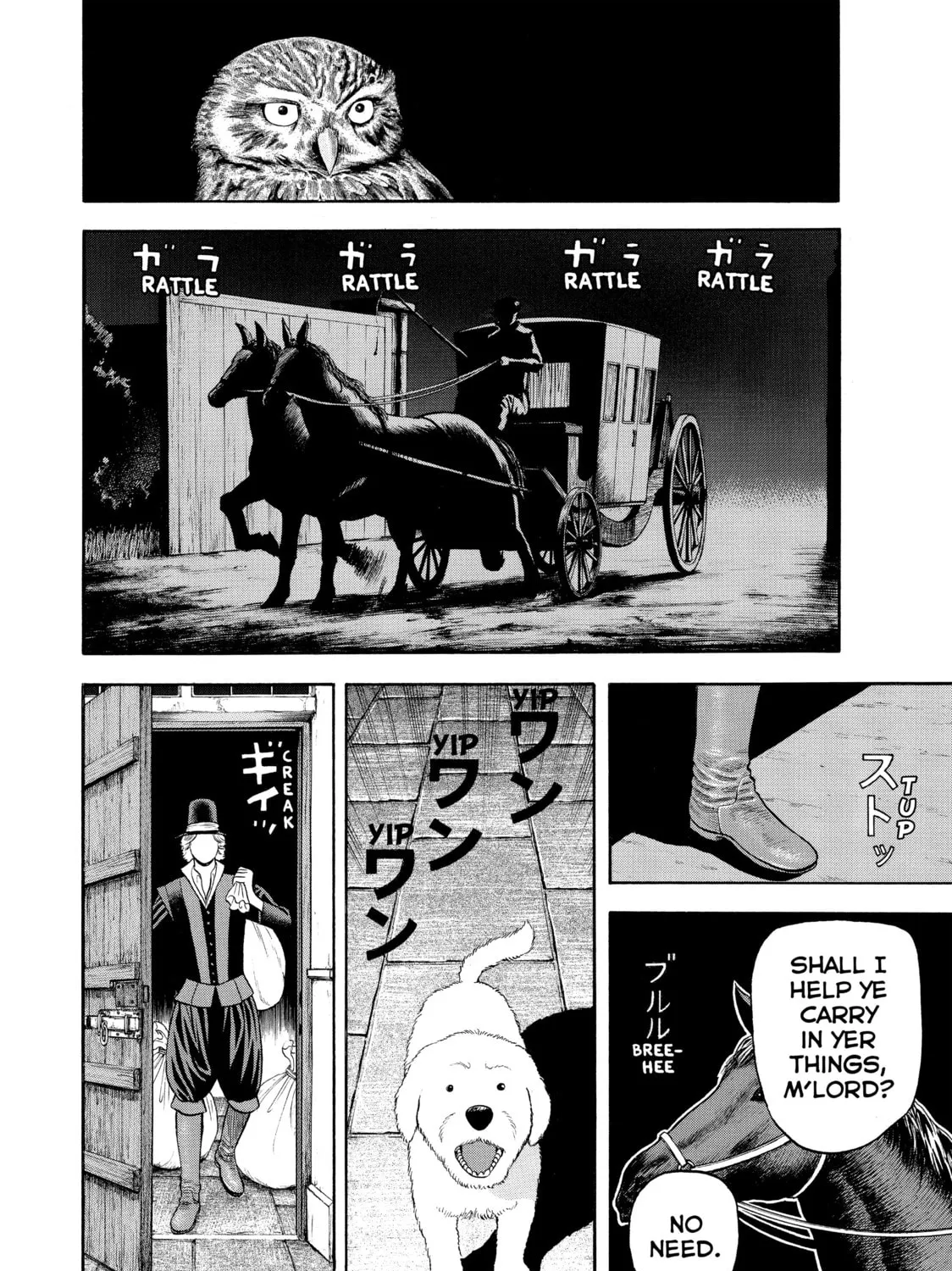 Read Seven Shakespeares chapter 24 image 2 on Lezhin