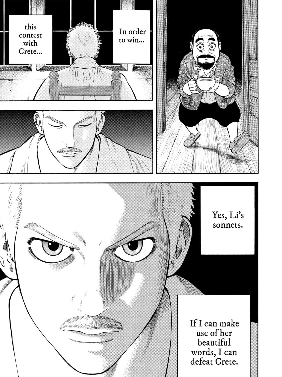 Read Seven Shakespeares chapter 27 image 16 on Lezhin