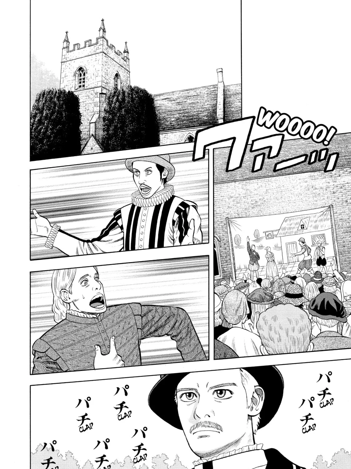 Read Seven Shakespeares chapter 27 image 18 on Lezhin