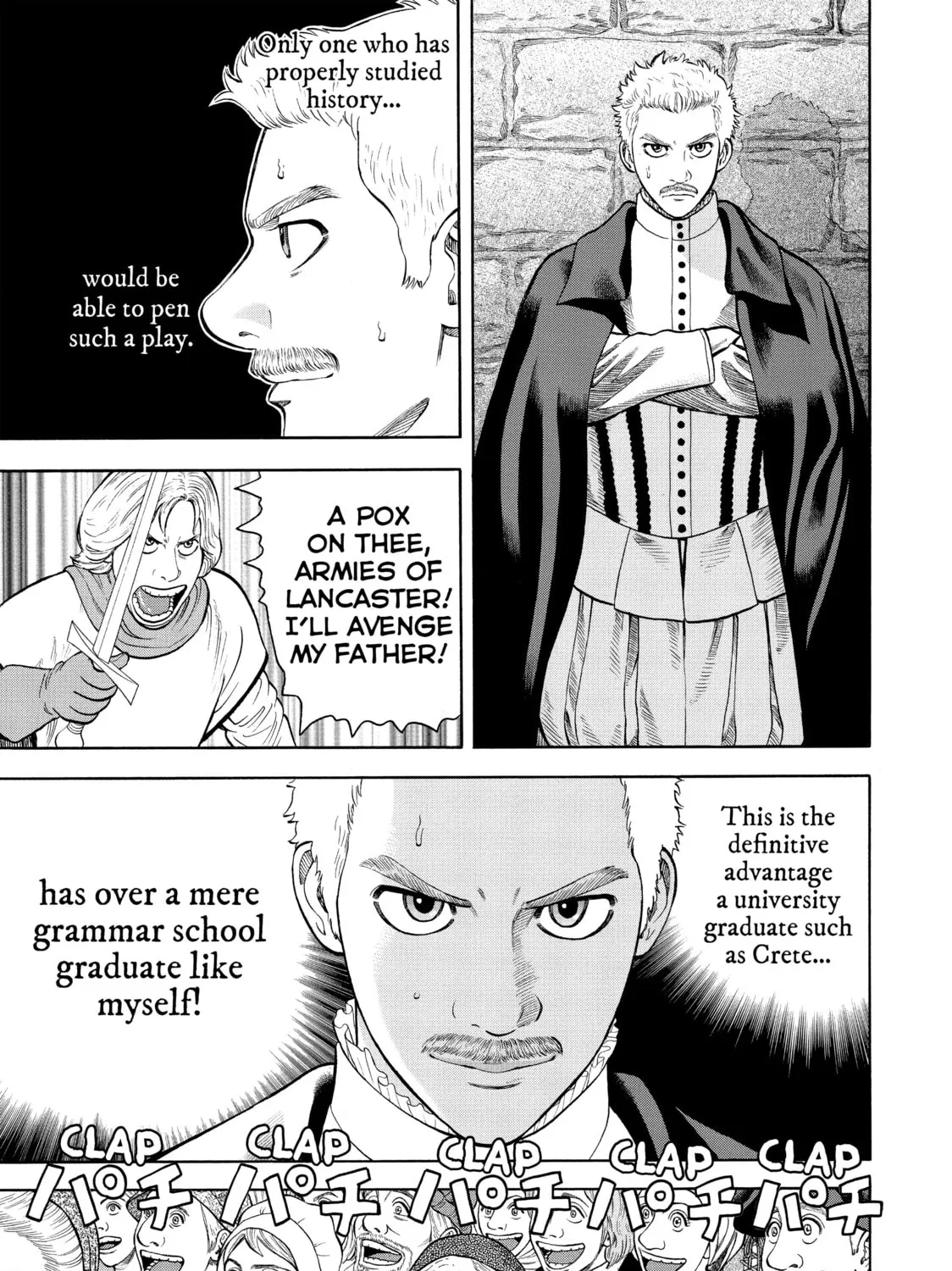 Read Seven Shakespeares chapter 29 image 20 on Lezhin