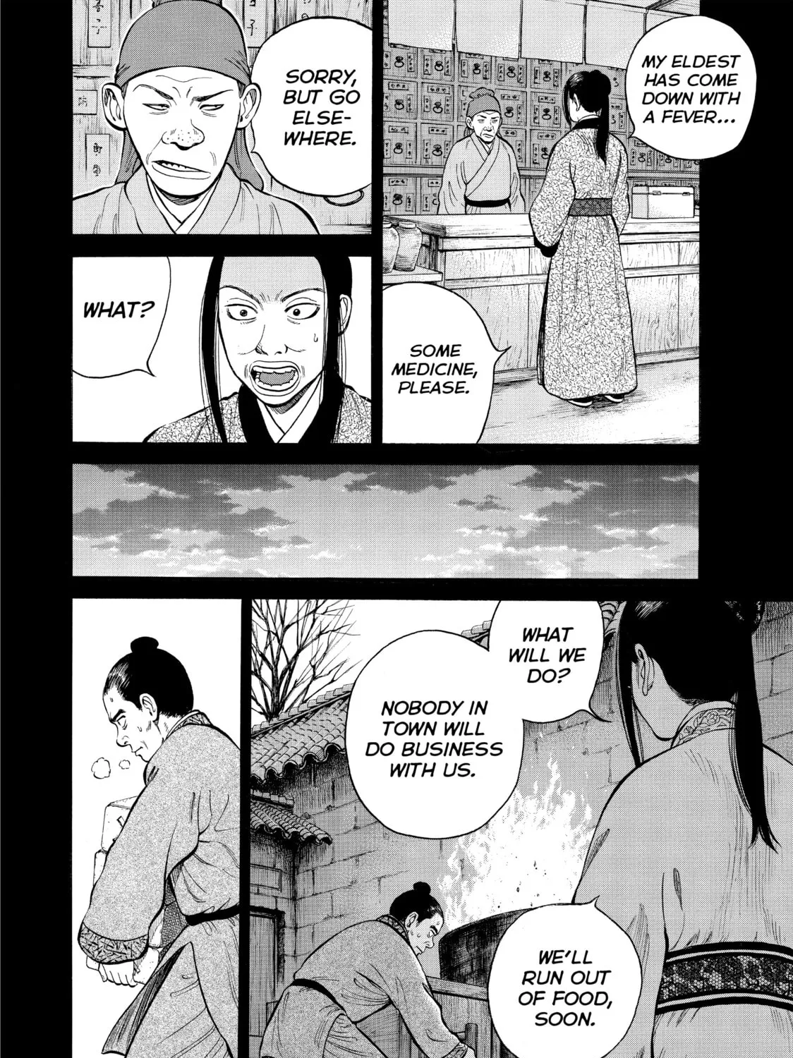 Read Seven Shakespeares chapter 3 image 26 on Lezhin