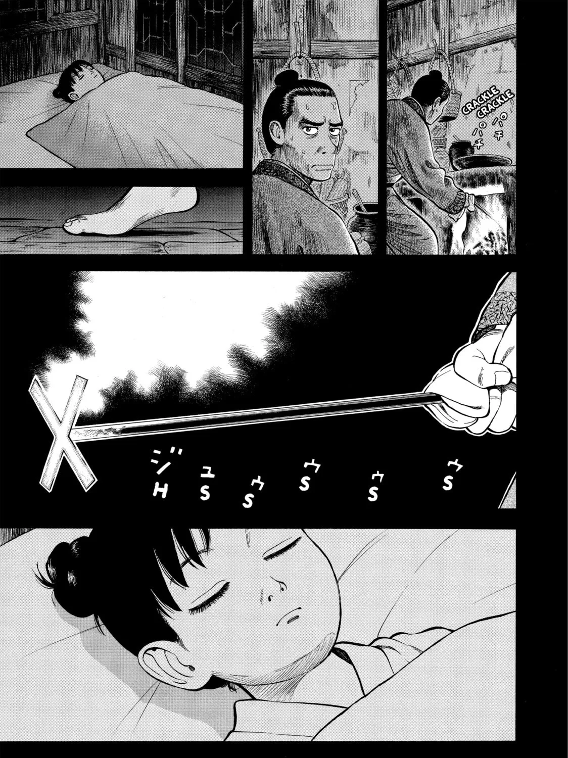 Read Seven Shakespeares chapter 3 image 32 on Lezhin