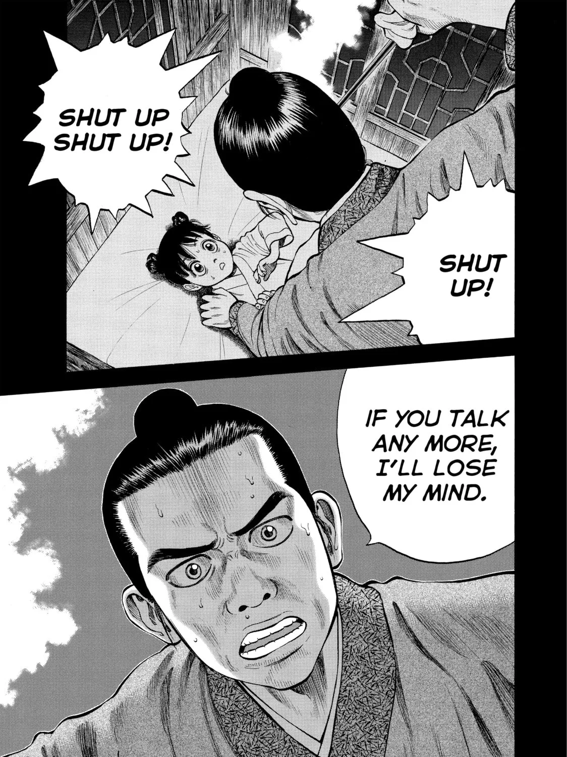 Read Seven Shakespeares chapter 3 image 36 on Lezhin
