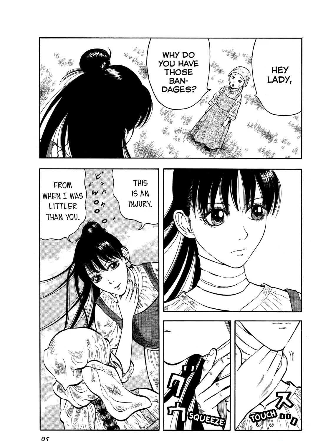 Read Seven Shakespeares chapter 3 image 4 on Lezhin