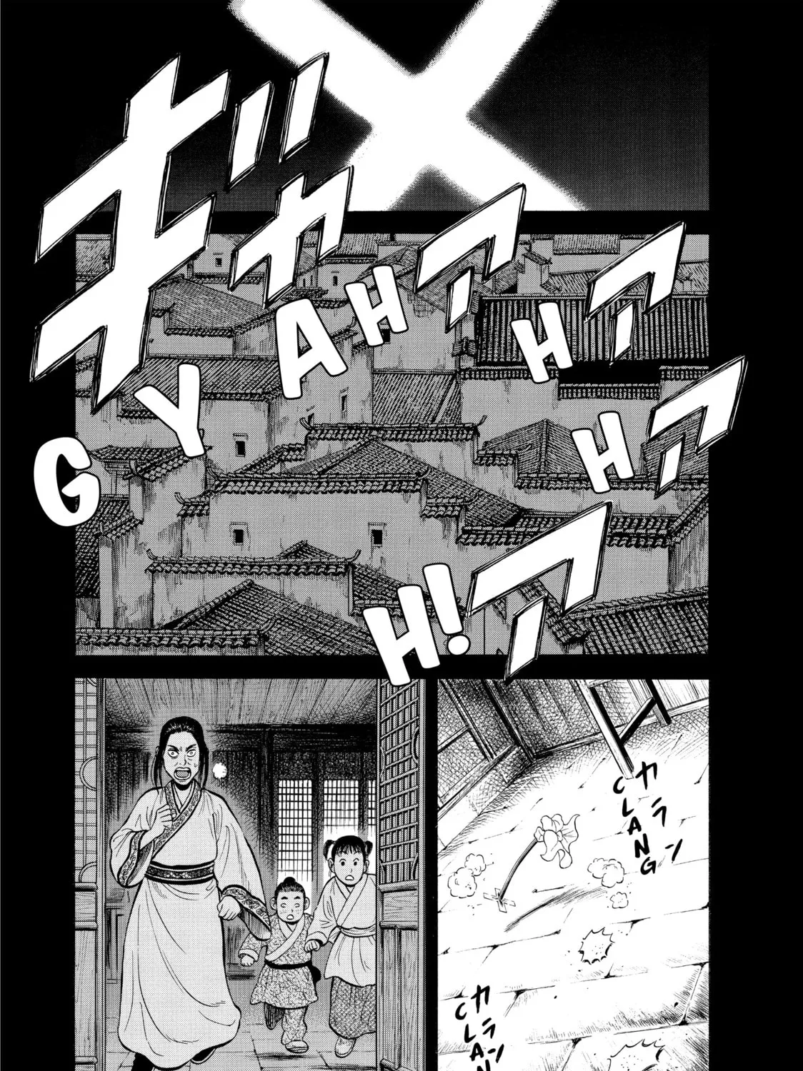 Read Seven Shakespeares chapter 3 image 42 on Lezhin