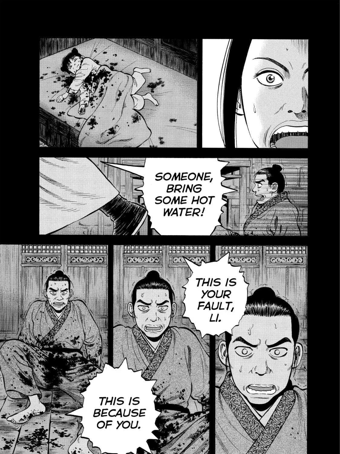 Read Seven Shakespeares chapter 3 image 44 on Lezhin